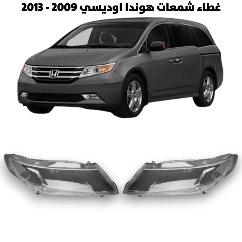 غطاء قزاز شمعات هوندا اوديسي 2009-2013              
