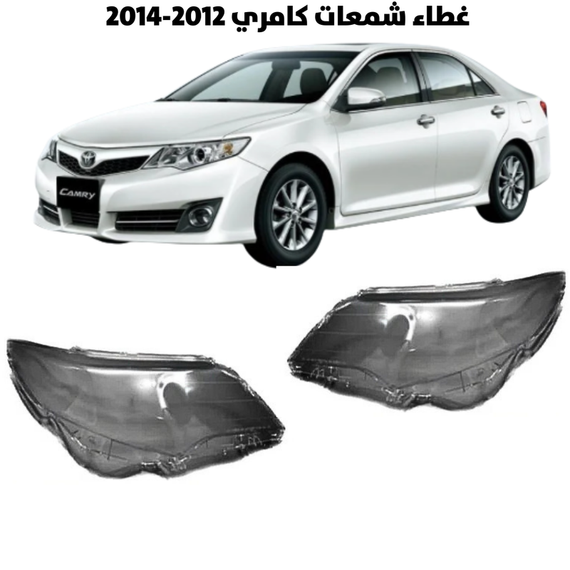 غطاء قزاز شمعات كامري 2012-2014                      