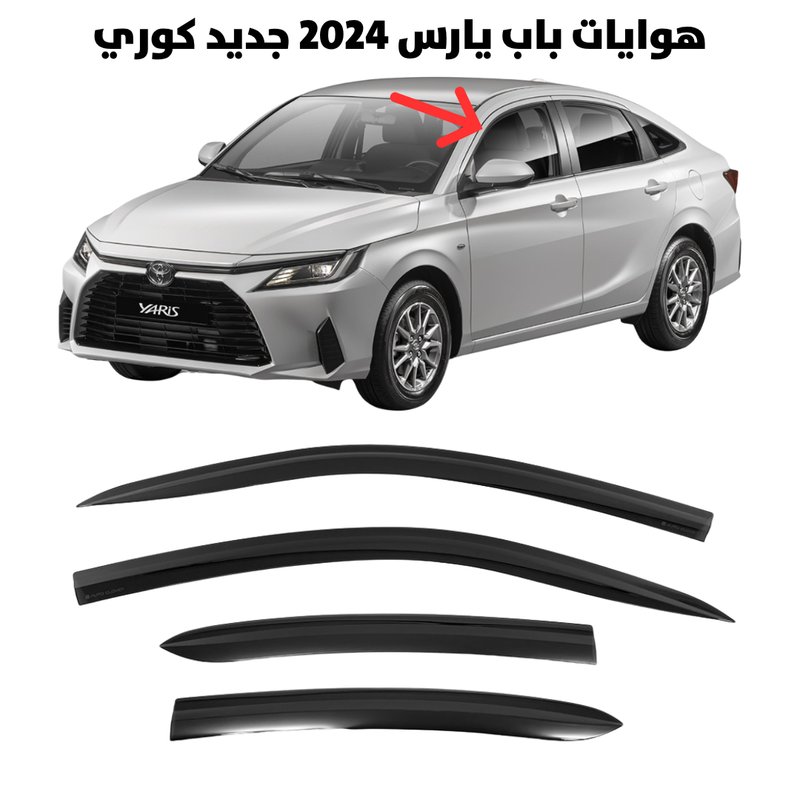 هوايات باب يارس 2024 جديد كوري                        