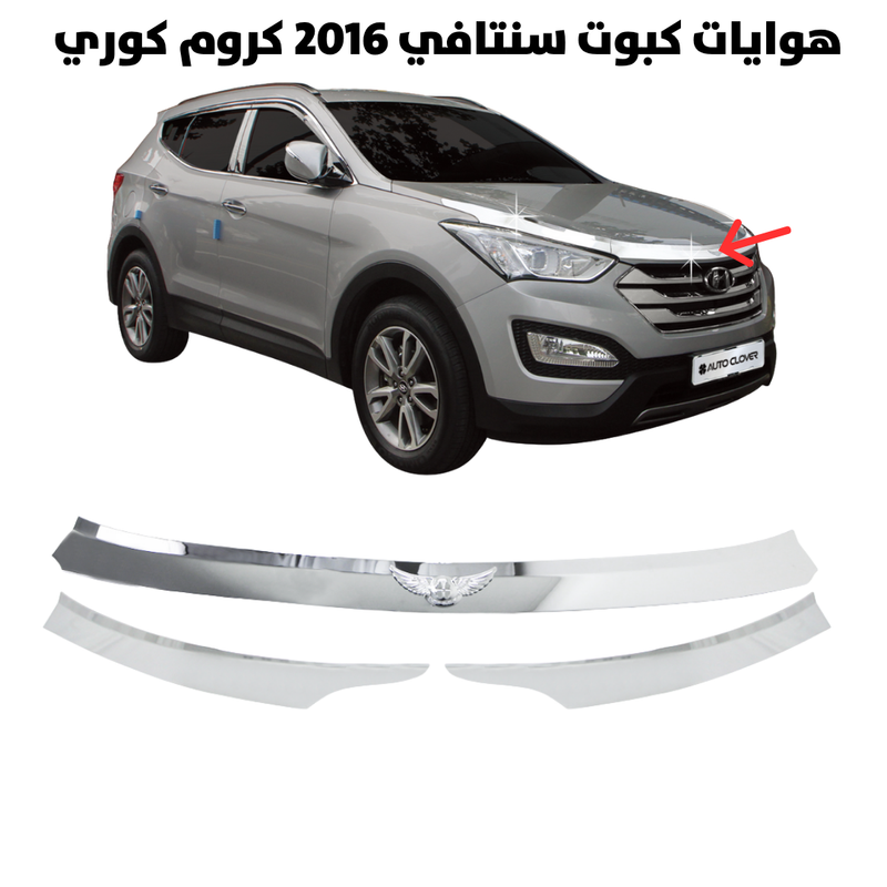 هوايات كبوت سنتافي كروم 2016 كوري                     
