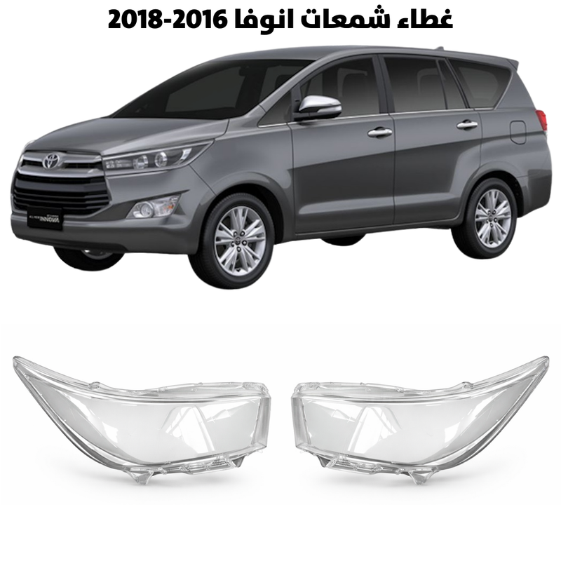 غطاء قزاز شمعات انوفا 2016-2018                     