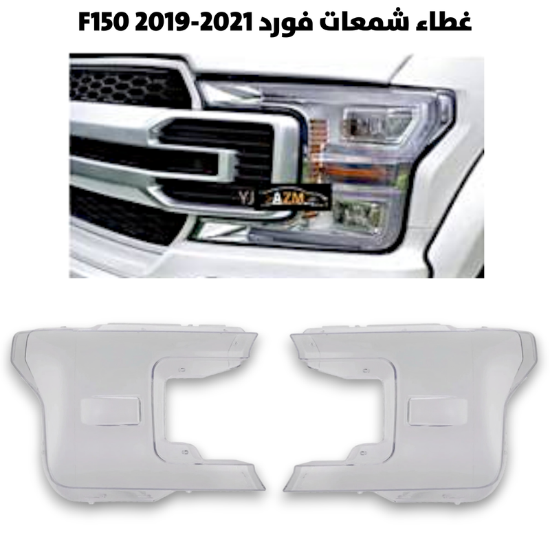 Headlight Lens Cover Ford F-150 2019–2021