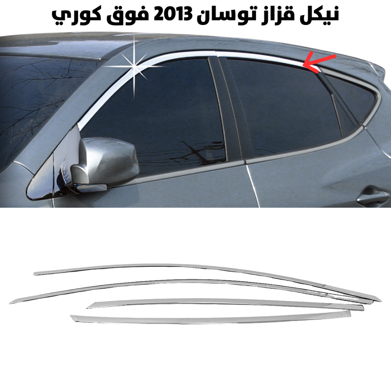نيكل قزاز توسان 2013 فوق كوري                         