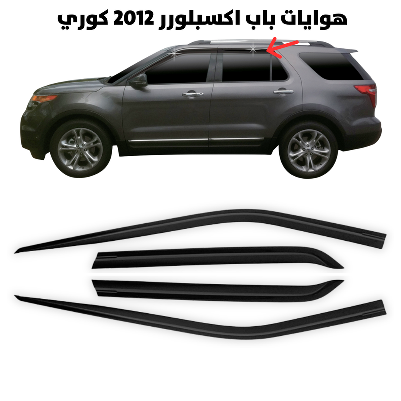 Window Visor Explorer 2012 Korean