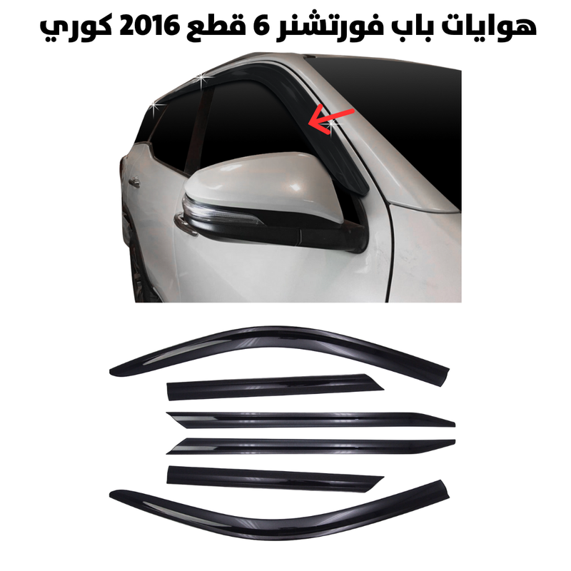 هوايات باب فورتشنر 6 قطع 2016 كوري                    