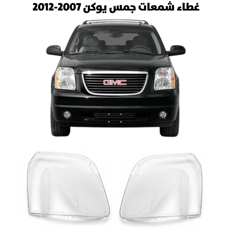 غطاء قزاز شمعات جمس يوكن 2007-2012                  