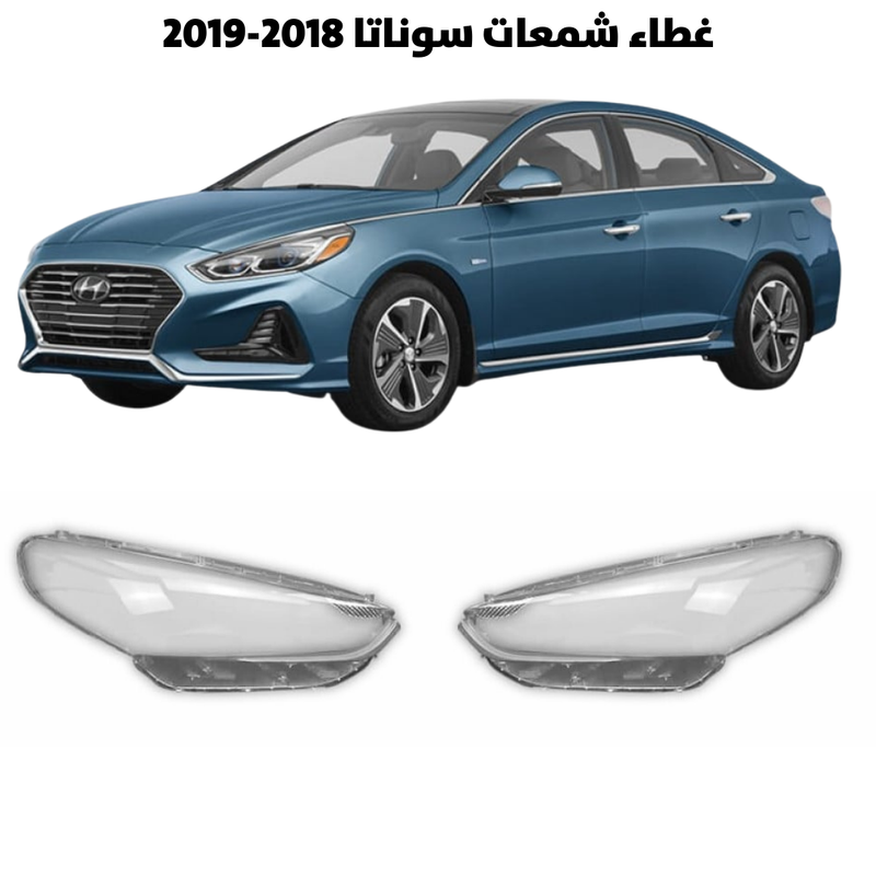 غطاء قزاز شمعات سوناتا 2018-2019                     