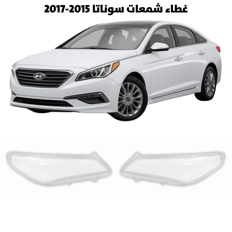 غطاء قزاز شمعات سوناتا 2015-2017                     