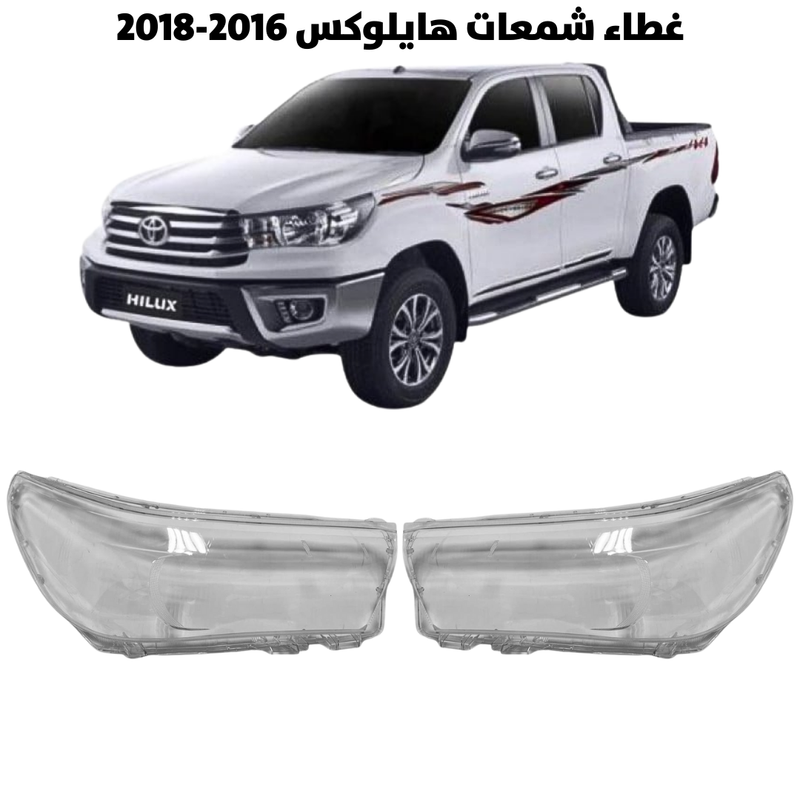 غطاء قزاز شمعات هايلكس 2016-2018                     