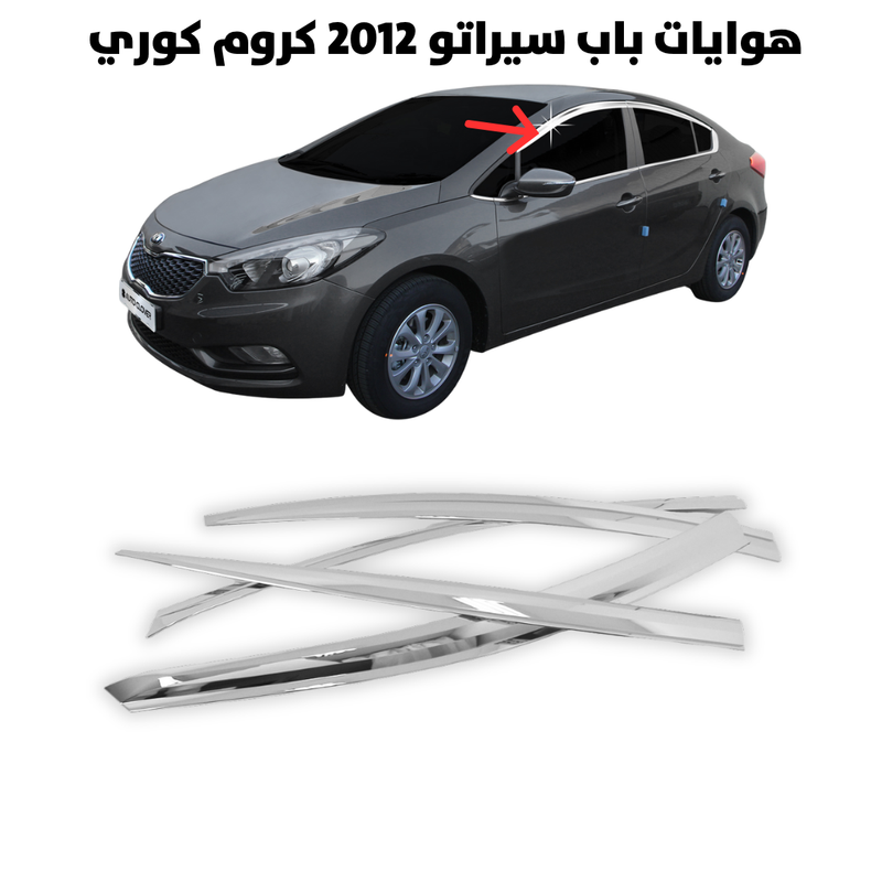 Window Visor Cerato 2012 Chrome Korean