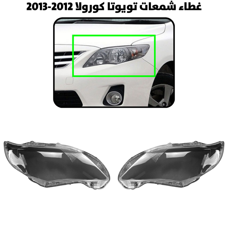 غطاء قزاز شمعات تويوتا كورولا 2012-2013             