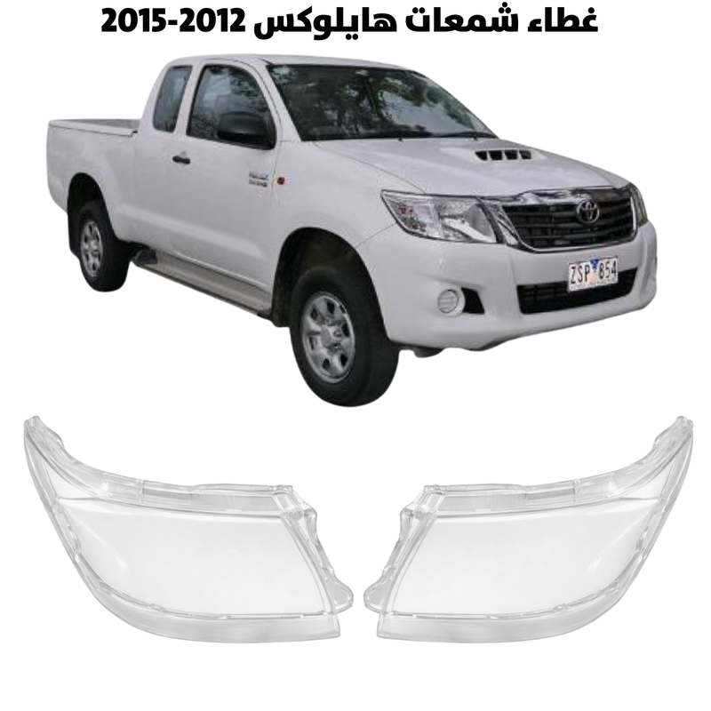 غطاء قزاز شمعات هايلكس 2012-2015                     