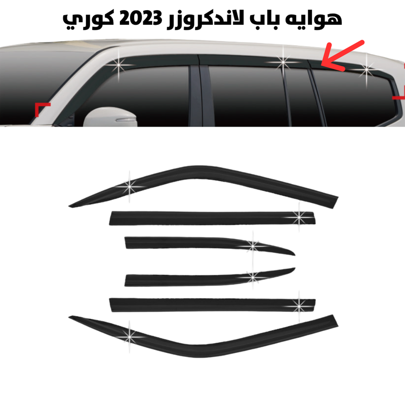 هوايه باب لاندكروزر 2023 كوري                         