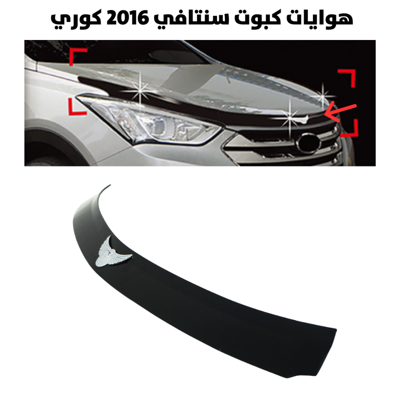 هوايات كبوت سنتافي اسود 2016 كوري                     