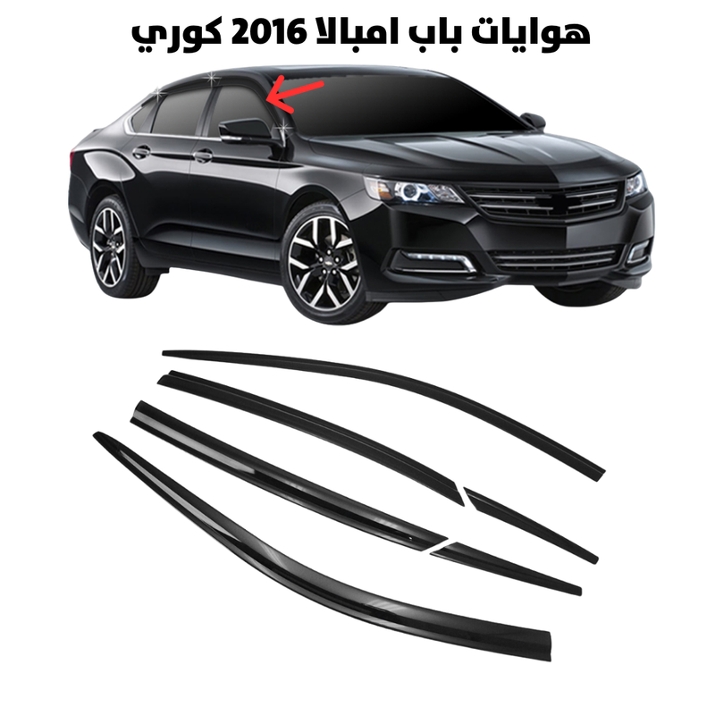 هوايات باب امبالا 2016 كوري                           