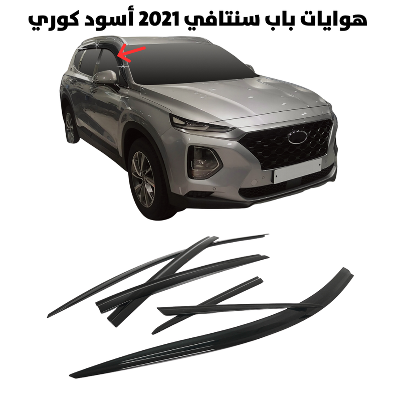هوايات باب سنتافي 2021 أسود كوري                      
