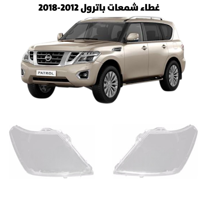 Headlight Lens Cover Patrol 2012–2018 