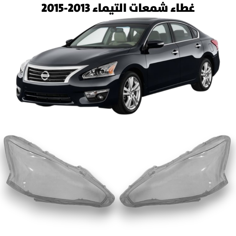 غطاء قزاز شمعات التيما 2013-2015