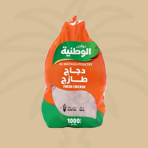 دجاج الوطنية (1000g)