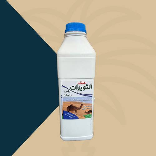 حليب خلفات الثويرات