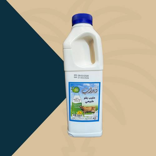 ديراب حليب بقر ( 1 لتر )