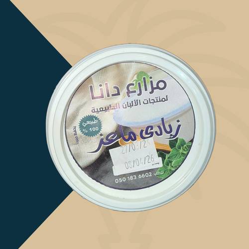 مزارع دانا زبادي ماعز
