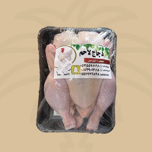 دجاج لاحم