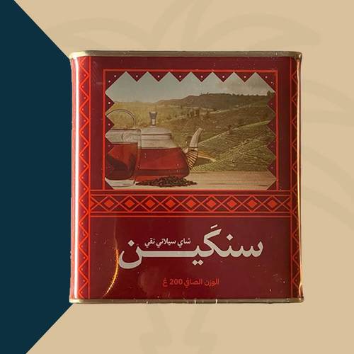 شاي سنكين سيلاني نقي - 200 جرام