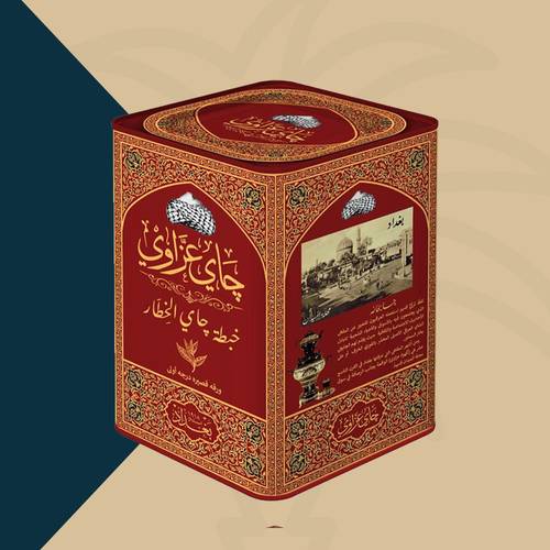 شاي عزاوي خبطة الخطار - 300 جرام