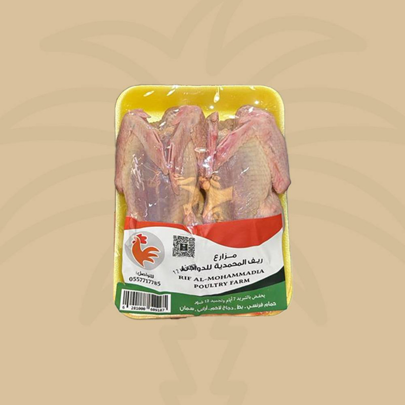 حمام مزارع المحمدية