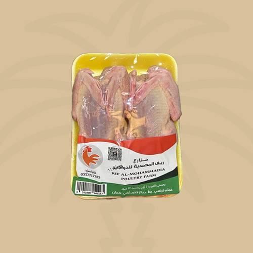 حمام مزارع المحمدية