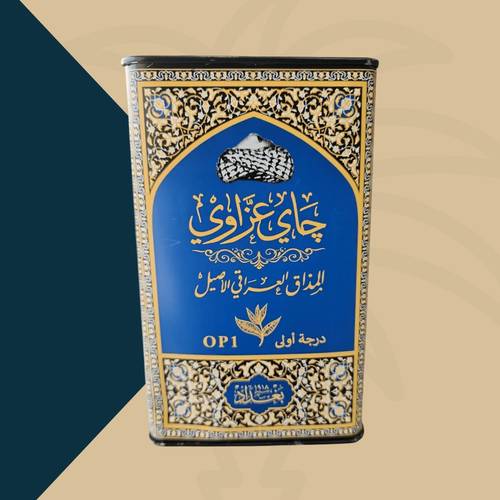 شاي عزاوي OP1 العراقي الأصيل - 290 جرام