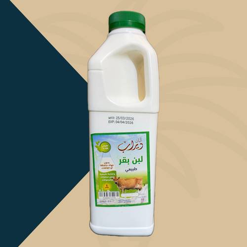 ديراب لبن بقر ( 1 لتر )