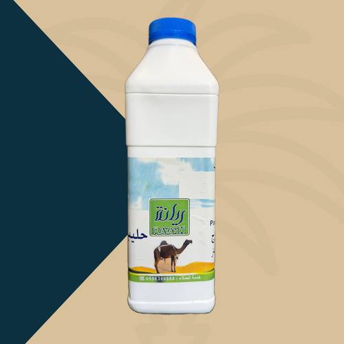 ريانة حليب نياق