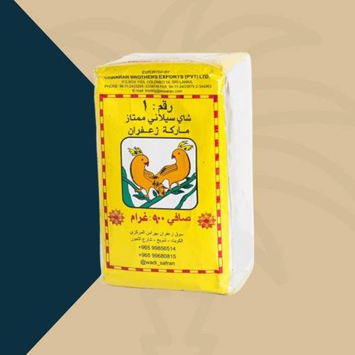 شاي ماركة زعفران - 900 جرام