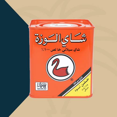 شاي الوزة اسود خشن - 175 جرام