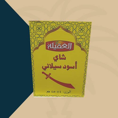 شاي العقيلة - 1800 جرام