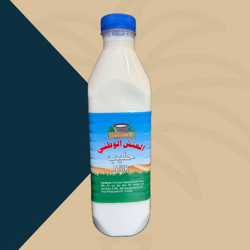 العتش الوطني حليب