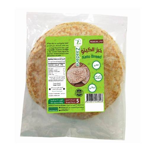 (Frozen) Zadna Keto Bread 5 Loaves Gluten-Free Made with Almond & Coconut Flour