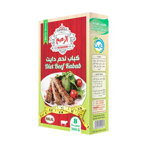 (مجمد) كباب اللحم البقري الدايت من الزعيم 360 جم