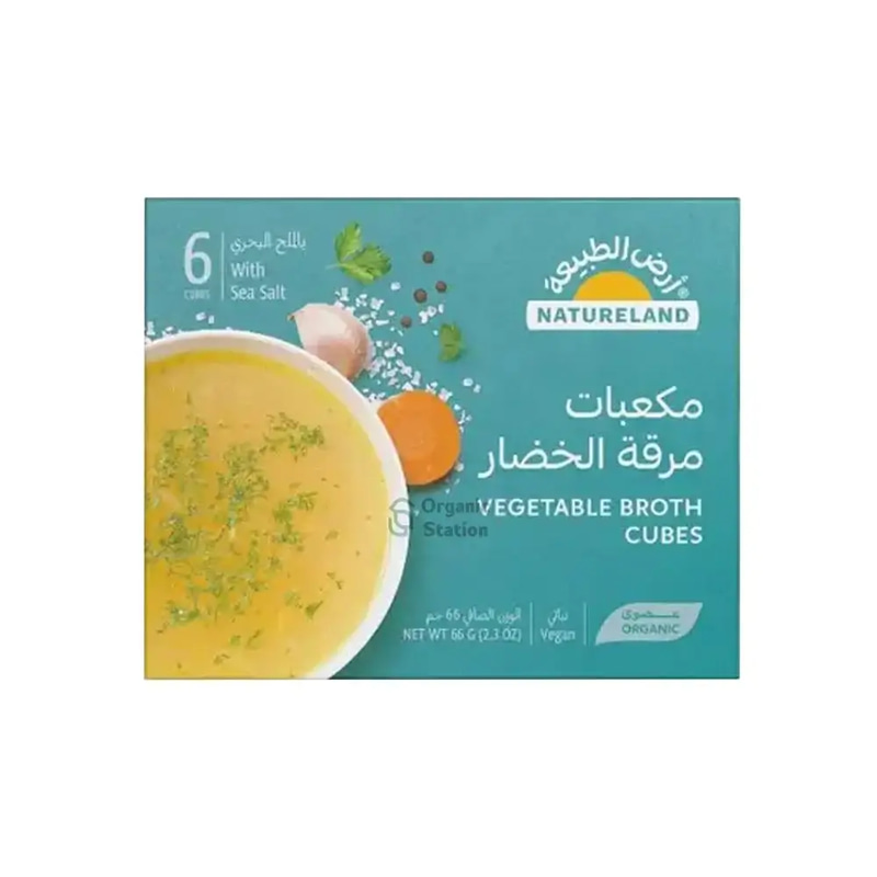 مكعبات مرقة خضار بالملح البحري عضوي 66 جم أرض الطبيعة