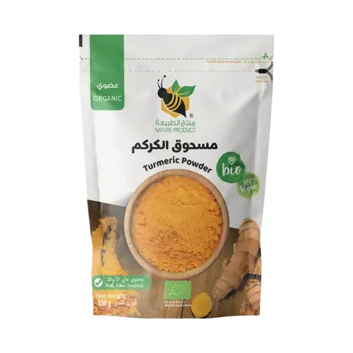 مسحوق كركم عضوي 150 جم منتج الطبيعة