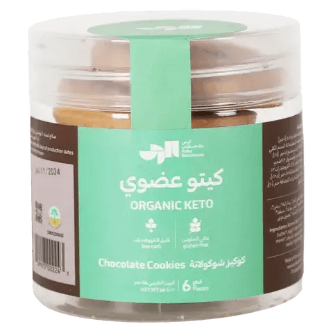 Bake House Organic Keto Chocolate Cookies 6pcs 66g