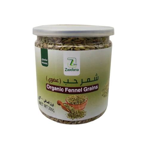 شمر حب عضوي 200 جم - زادنا