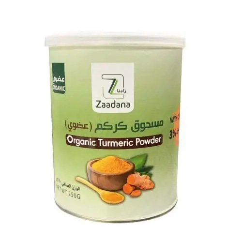 زادنا مسحوق الكركم العضوي مع الكركمين 250 جم