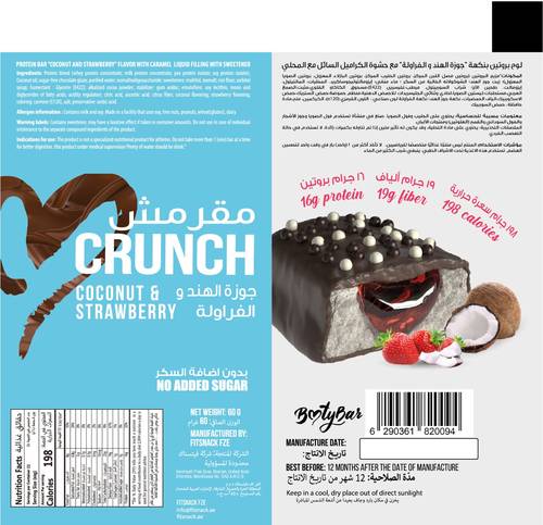 Crunch Protein Bar Coconut & Strawberry 60g