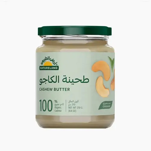 زبدة الكاجو العضوية بدون سكر مضاف 250 جم أرض الطبيعة