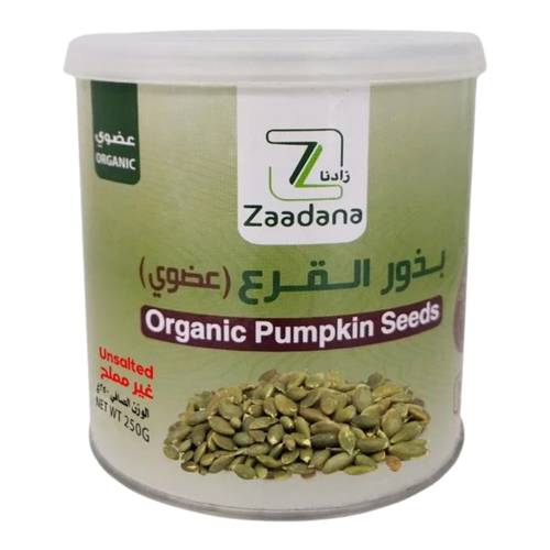 بذور القرع العضوية غير المملحة 250 جم زادنا