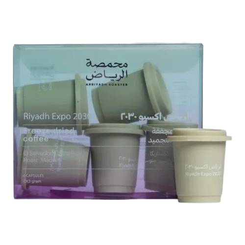Instant Coffee - Riyadh Expo 2030 - Arriyadh Roaster