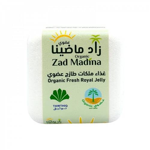 Zad Madina Organic Royal Jelly 25g